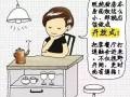 4-7㎡的中国式厨房，橱柜如何布局才合理？