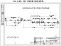 安徽某医院直线加速器机房工程施工组织设计（创铜都杯）