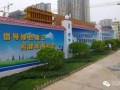 [浙江]高层住宅小区质量及安全文明标准化照片赏析