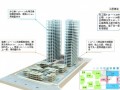 框架结构办公楼工程钢结构地上施工方案(附图)
