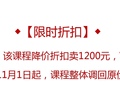 [限时抢购]同济老师方案设计授课（附加软件实操+海量资料）