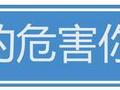 “海绵城市“——从哪里来，到何处去？