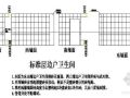 山东某住宅楼内墙面砖技术交底