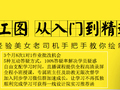 看了这波“山地建筑设计”案例分析，好想拿个山头试试手……