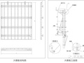 大模板施工关键工序分解