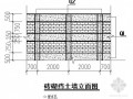 砖砌挡土墙节点构造详图