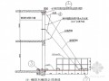 [北京]图书馆工程卸料平台专项施工方案(附图)