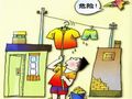 快到冬天了，这些冬季施工时的安全隐患你都知道吗？