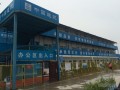 [上海]超高层航空服务中心项目施工现场标准化展板照片（安全 质量 绿色施工等）