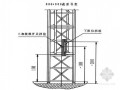 [浙江]高层框筒结构办公楼升降机安装及拆卸施工方案