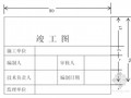 建筑工程资料员年终工作总结（26页，内容丰富）