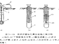 防洪二期河堤整治工程施工组织设计方案