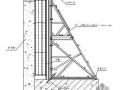 北京某超高层建筑地下室模板施工方案（鲁班奖 高支模 高7.9m）