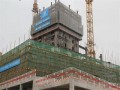 [福建]超高层综合楼工程考察汇报PPT（多图）
