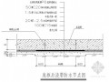 高层住宅楼地下室防水施工方案（自防水 三元乙丙高分子卷材）