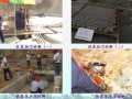 [广东]优质样板工程施工质量控制总结汇报（附图较多）