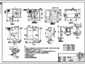 某污水厂流量计井结构施工图