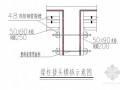 [广东]框架结构综合医院工程模板工程施工方案(36页 细部做法图丰富)