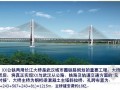 [QC]武汉公铁两用长江大桥钢桁梁设计（倒梯形斜桁）