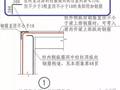 很多工程都漏加了！这个角部附加钢筋真的很必要吗？