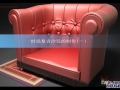 超详细的3DSMAX制作欧式沙发教程