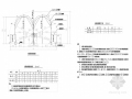 [云南]时速250公里铁路双线隧道斜切式洞门设计图90张CAD（知名大院）