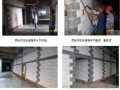 [南京]医院扩建工程无抹灰砌体施工技术