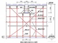 [广西]高层建筑工程悬挑高支模施工方案