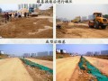 [QC]道路工程提高深膨胀土路基换填的施工效率（ppt）