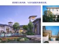 [天津]房地产住宅项目整体定位报告(含发展策略建议)368页