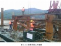 [贵州]上承式受力钢栈桥施工方案