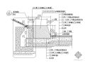 石材坐凳剖面图4例