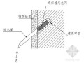 [北京]科研楼基坑支护施工组织设计（预应力锚杆）