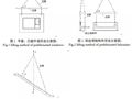 装配式建筑异形PC构件吊装技术分析