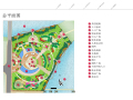 衡阳市石鼓公园景观规划