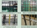 建筑工程混凝土结构质量控制及常见问题防治培训讲义（101页）