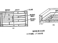 屋面维修工程施工组织设计