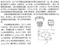 电工必备的集成块自动控制电路15例，讲的真详细！