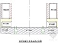 [山东]京杭运河船闸改造工程施工组织设计
