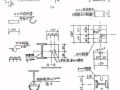 深圳某住宅项目工具式料台方案及计算书