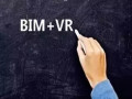 当BIM遇上VR，未来建筑触手可及