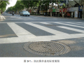 市政道路及其他附属工程项目监理大纲（377页）
