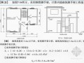 脚手架工程量计算实例精讲（9个附图实例）