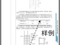 很多施工单位技术管理做的不成体系，这家公司做的很规范