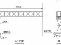 T梁、横梁、行车道梁预制场平面布置图