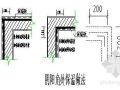 某工程外墙保温施工方案（聚苯乙烯泡沫板）