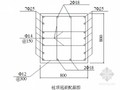 [黑龙江]厂房深基坑桩锚支护土方开挖及监测施工方案