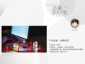 创意台灯——以上帝视角俯视工地，唯我独尊！