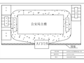 办公楼外墙维修改造施工组织设计