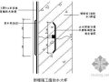 陕西某电厂建筑物防水保温工程施工方案